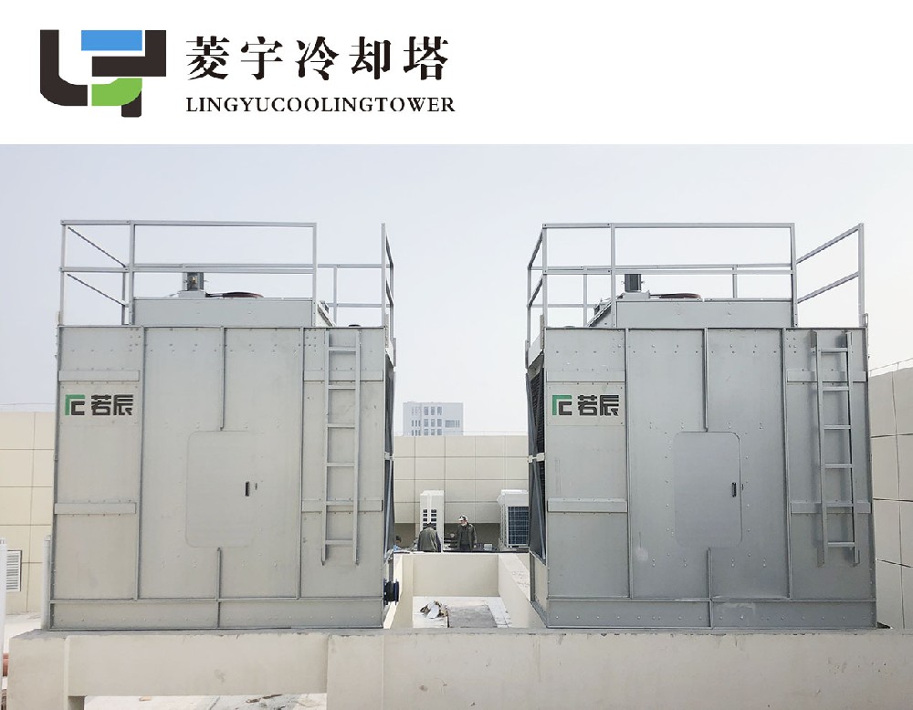 山東濟源100T全鋼質冷卻塔——菱宇旗下若辰系列